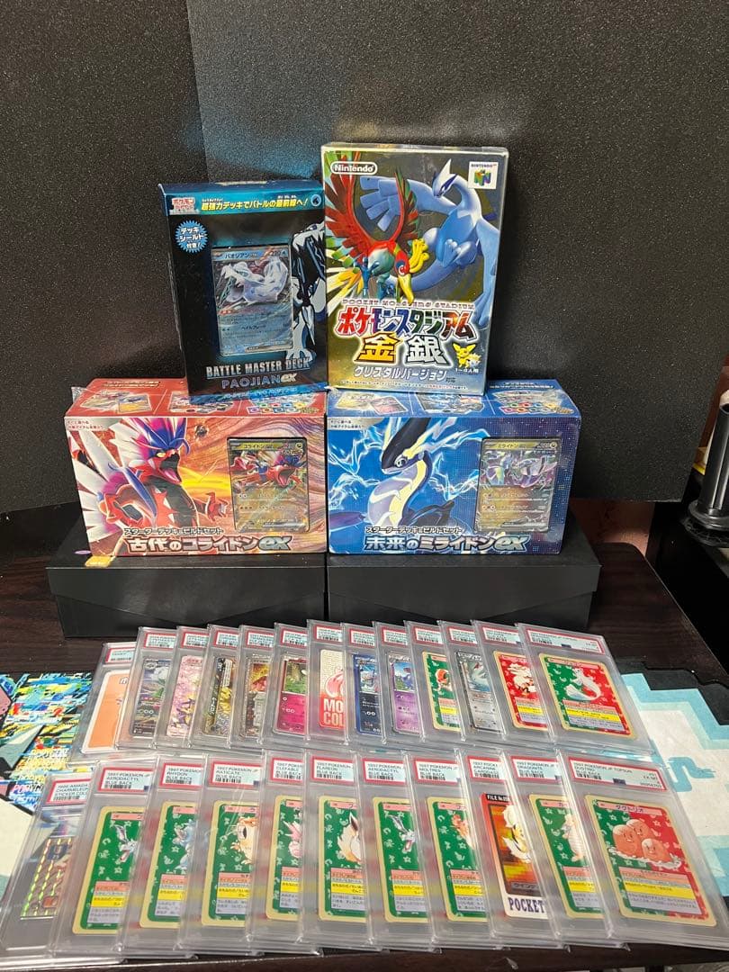ポケモンカードセット PSA認定付き