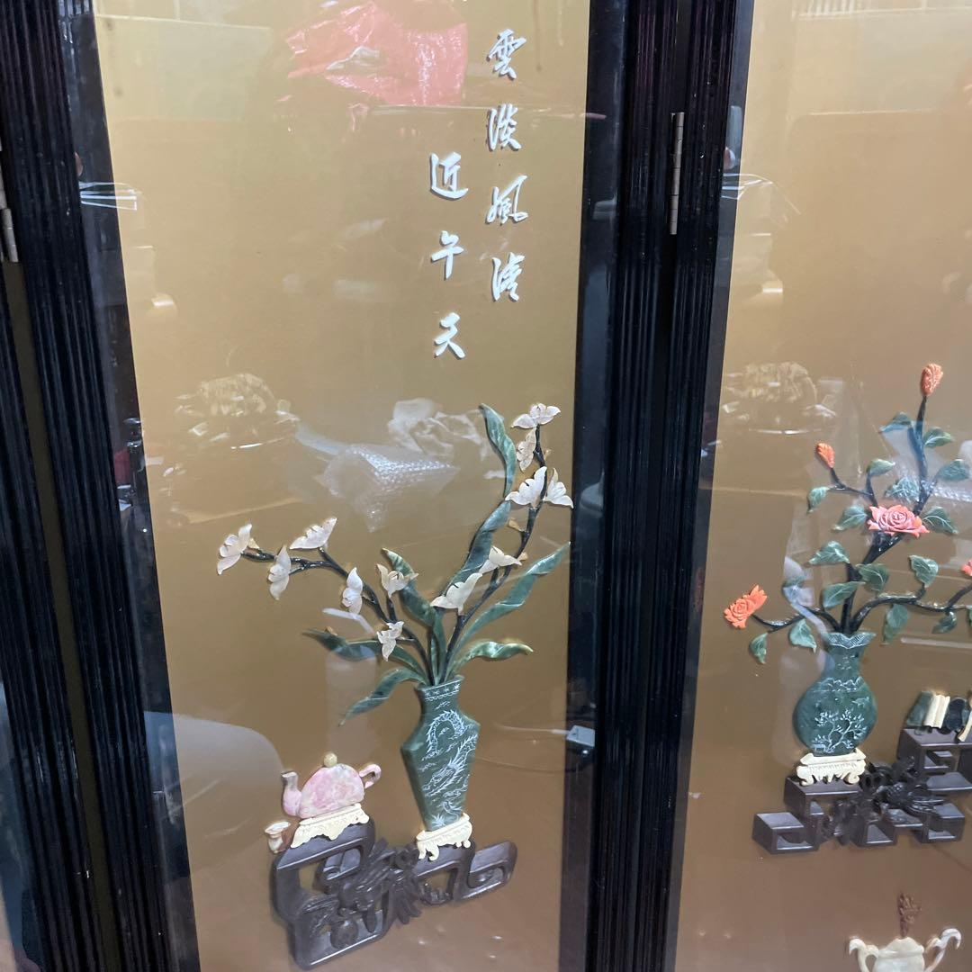 高級　中国美術骨董品　中国屏風　天然石　翡翠　珊瑚　縁起物　風水