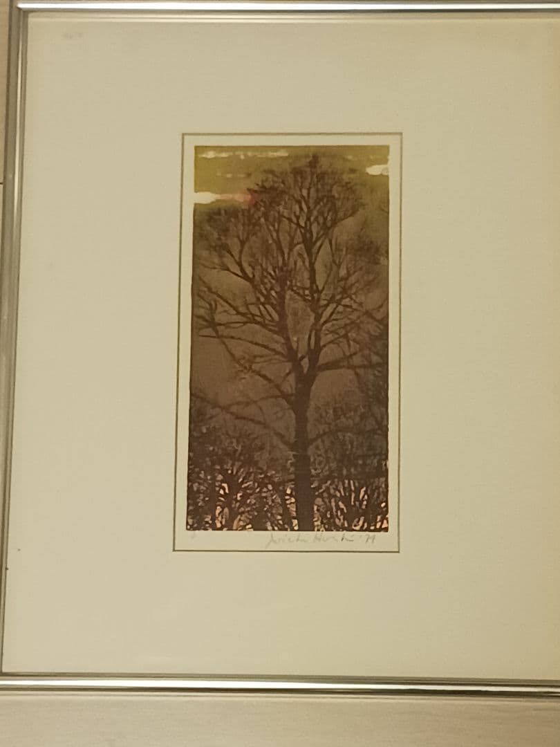 星襄一「夕」木版画 1974年作 直筆サイン 木版人気作家日本版画協会会員　和