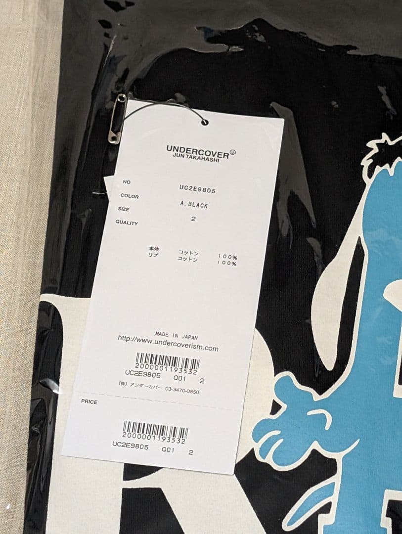 2サイズ RADWIMPS×UNDERCOVER Tシャツ2025 20th