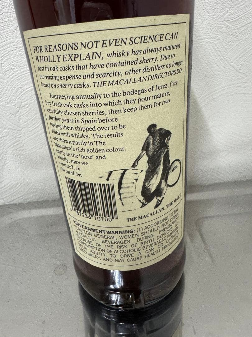 【未開栓】ザマッカラン1971オールドボトル18年 スコッチウイスキー750ml