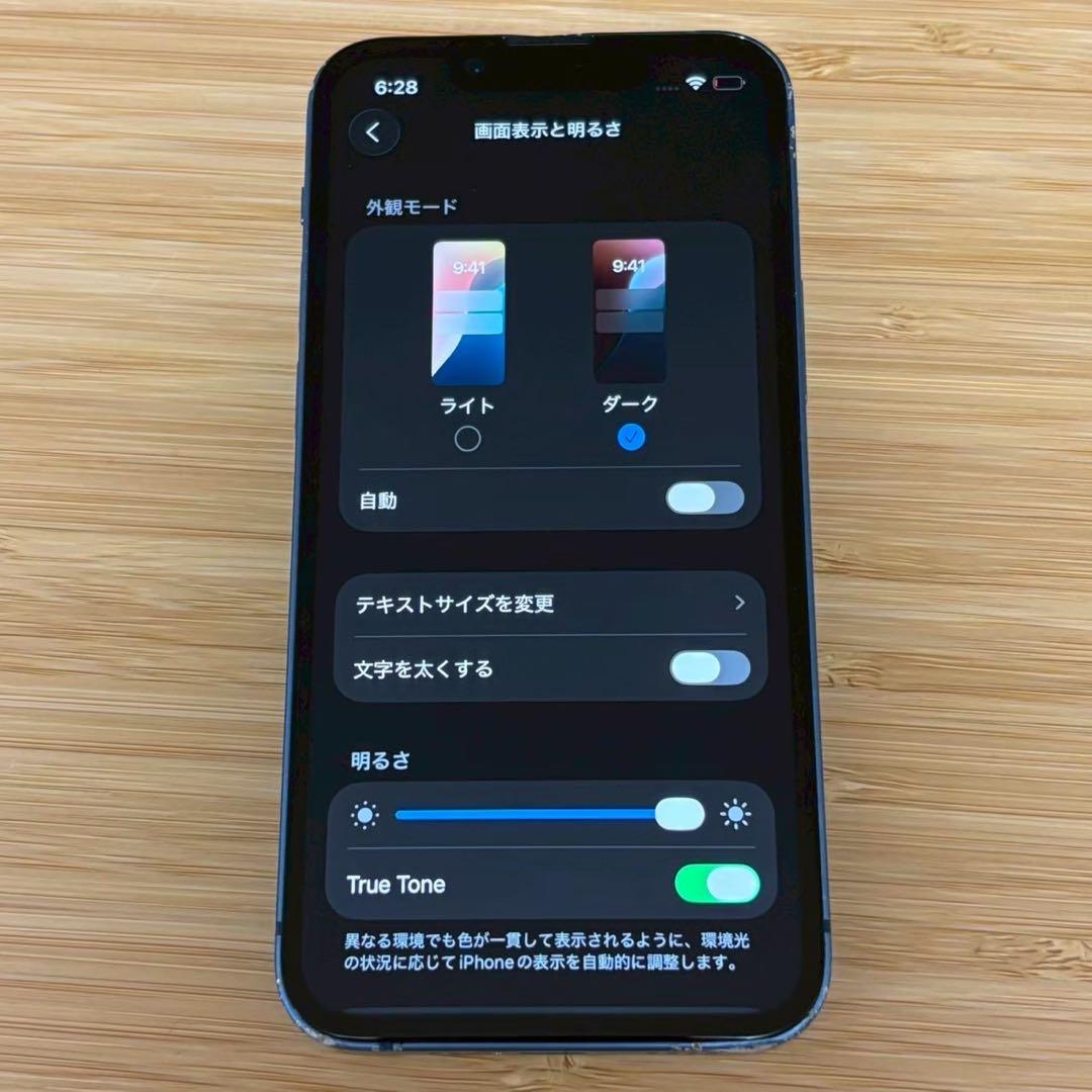 『バッテリー新品』iPhone 13 mini 128GB ブルー　本体