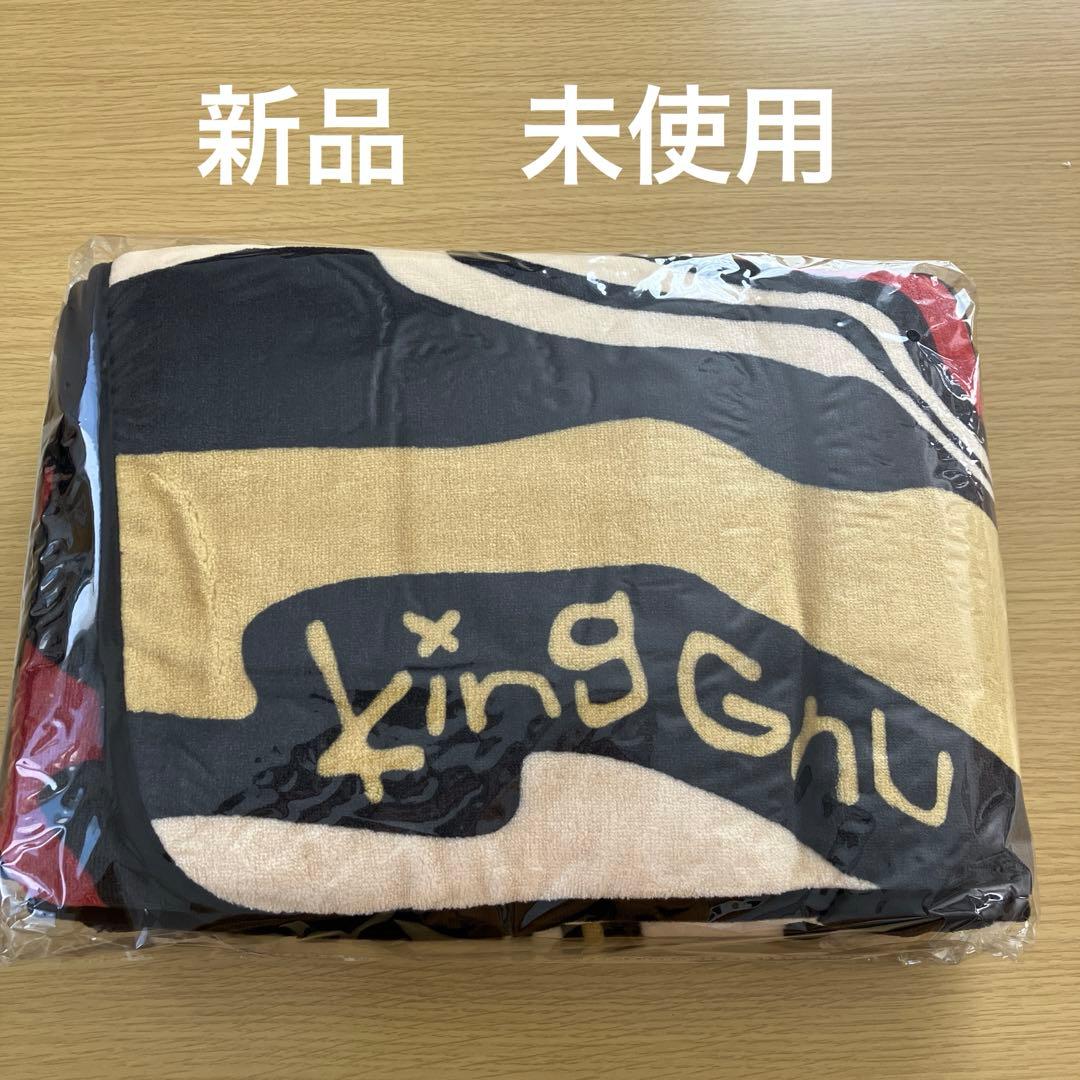《新品未使用》King Gnu キングヌー　FC限定 ブランケット