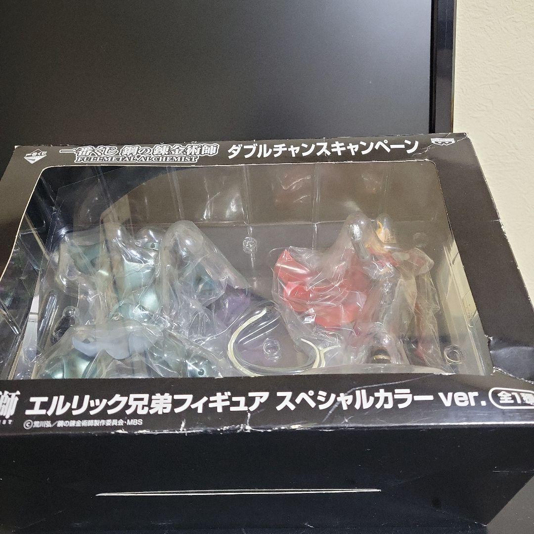 一番くじ鋼の錬金術師エルリック兄弟フィギュア スペシャルカラーver.