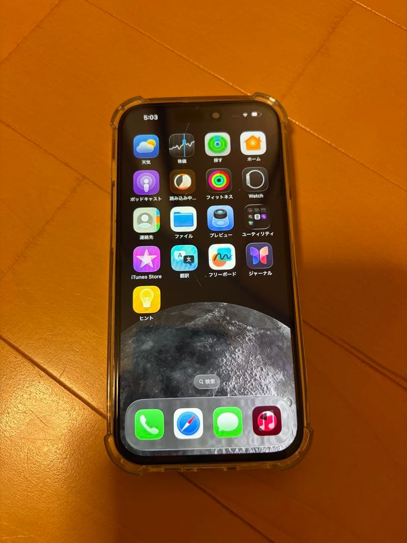 iPhone 14Pro 128GB シルバー