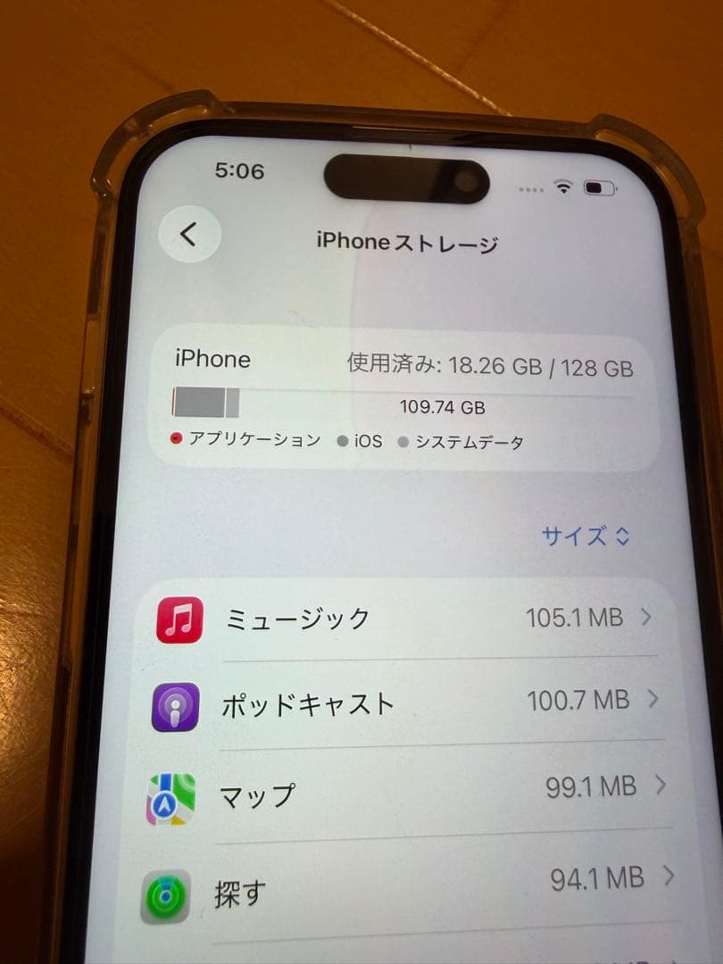 iPhone 14Pro 128GB シルバー