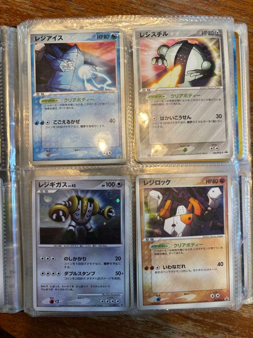 ポケカ　ポケモンカード　ミュウツー　ゴールドスター　水の都の　ルギア　リザードン