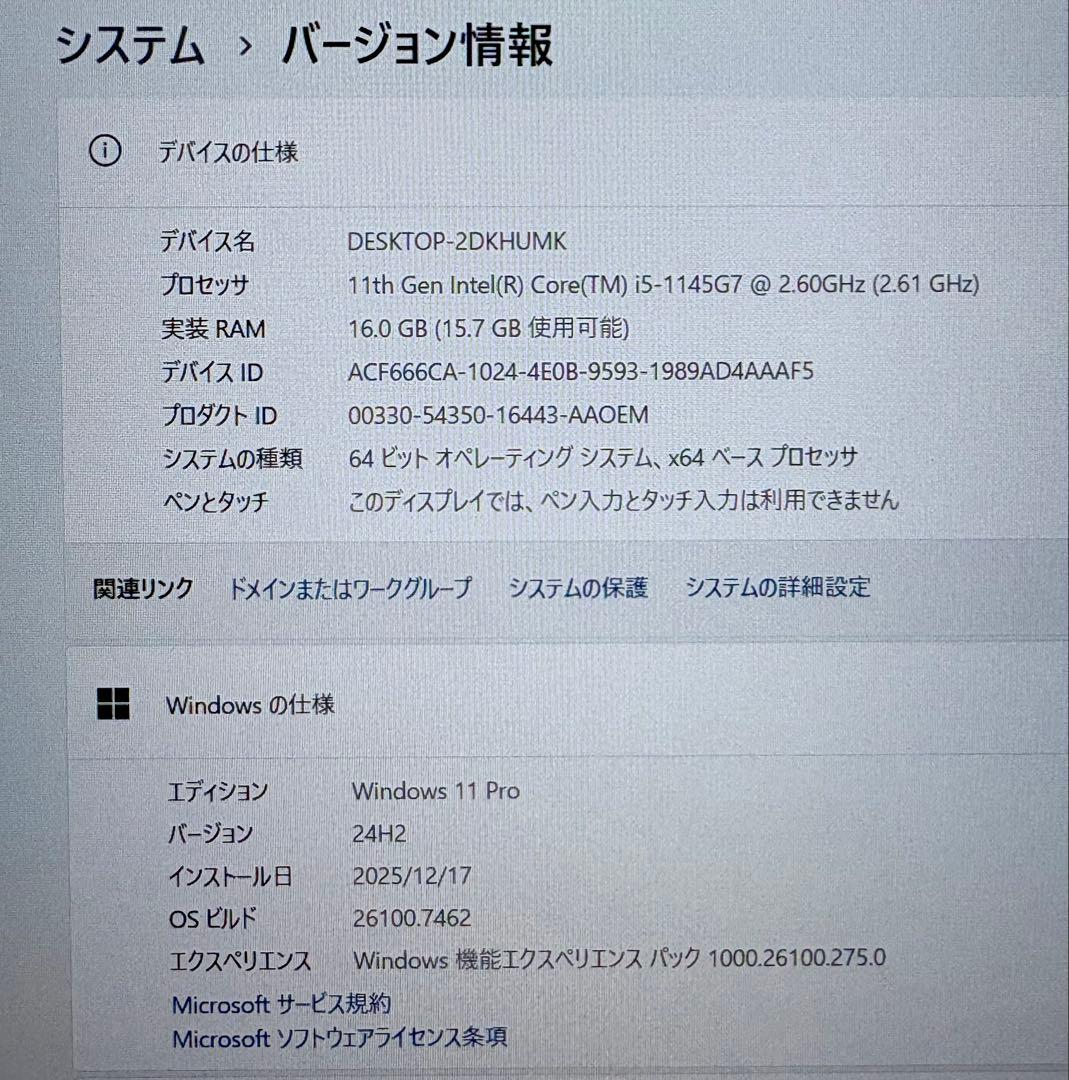 レッツノート CF-SV1/第11世代i5/16G/SSD256G㉑