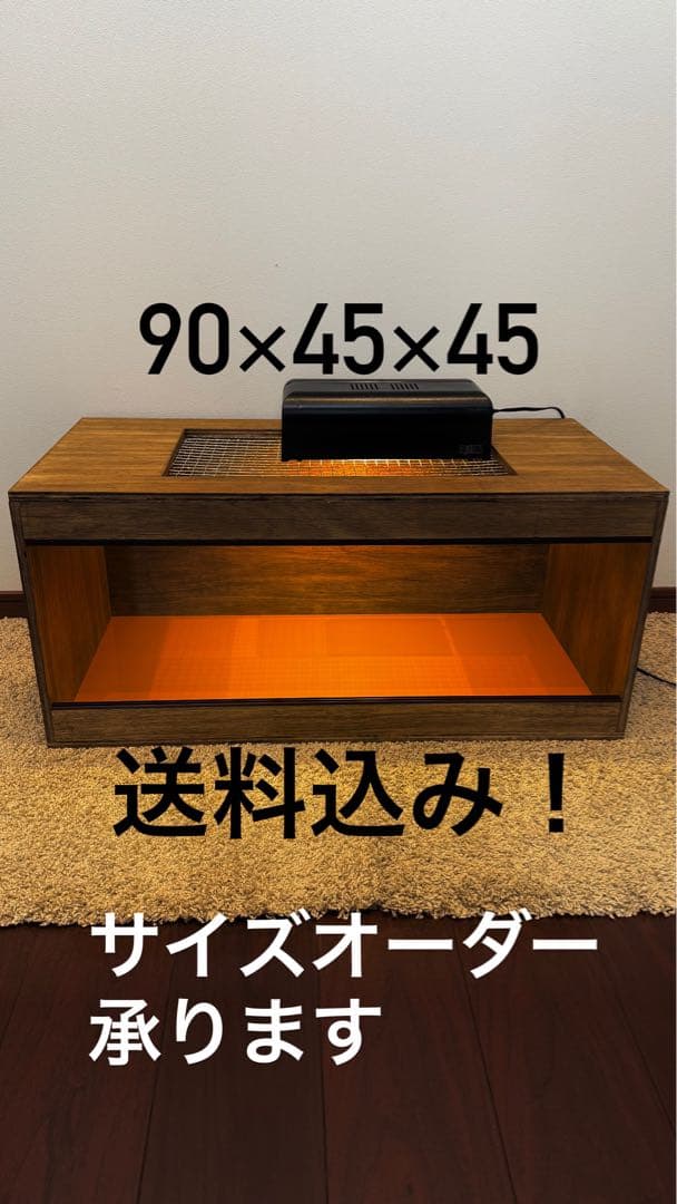 木製ケージ　飼育ケージ 90×45×45 サイズオーダー可能　爬虫類　小動物