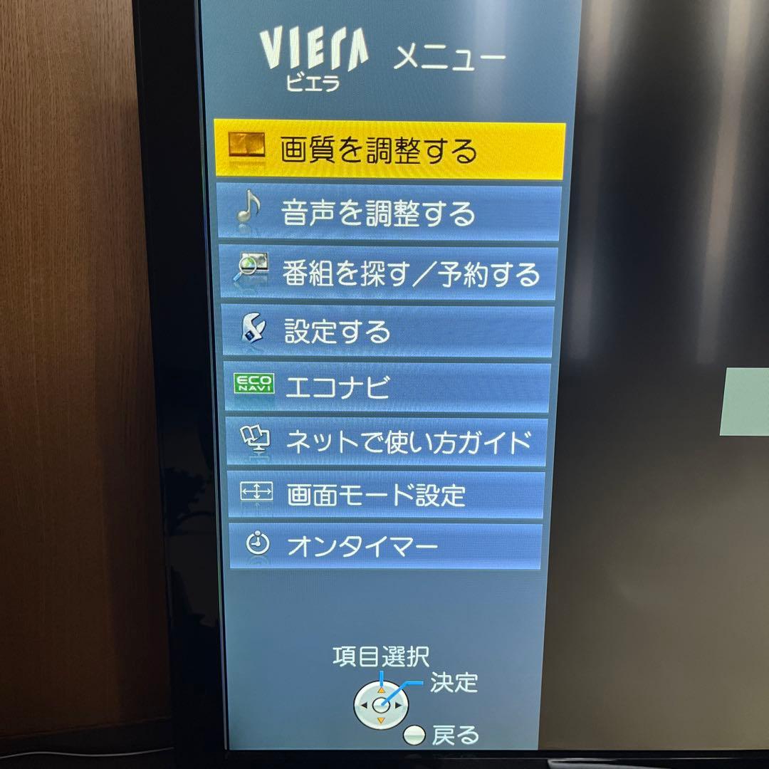 【美品】Panasonicパナソニック 37型液晶テレビ ビエラTH-L37C3