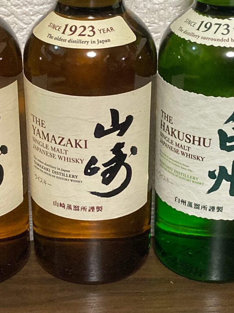 新品　サントリー　山崎　白州 ミニボトル 180ml 4本セット　M1003