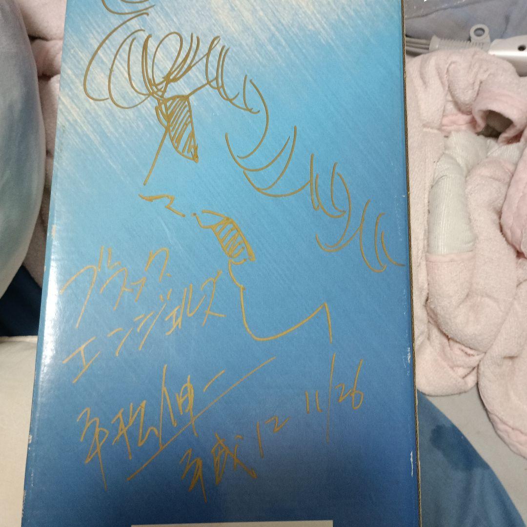 ブラックエンジェルズ平松伸二先生サイン入りフィギュア