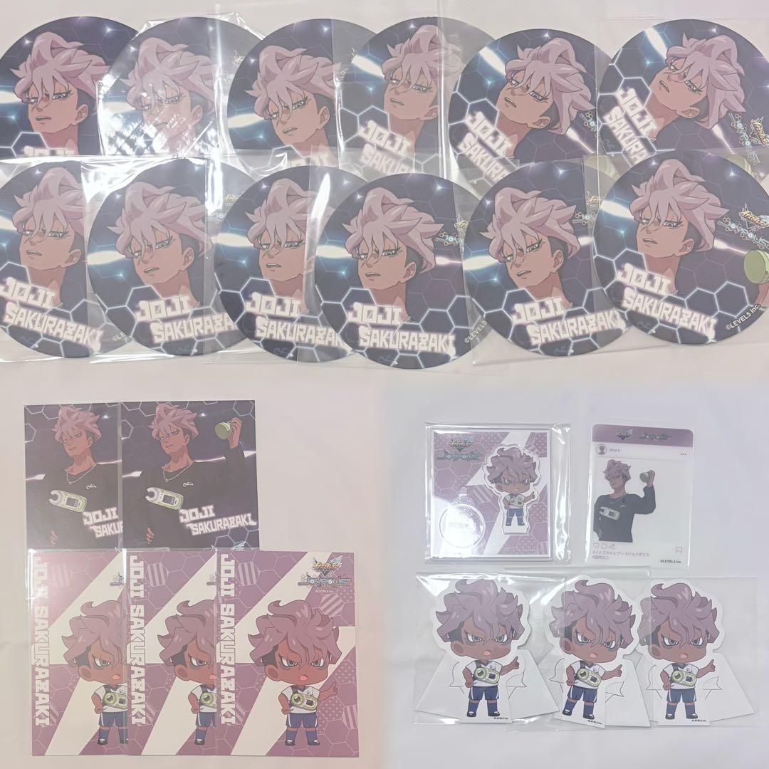 【バラ売り可】イナズマイレブン ジョイポリス 桜咲丈二 グッズセット