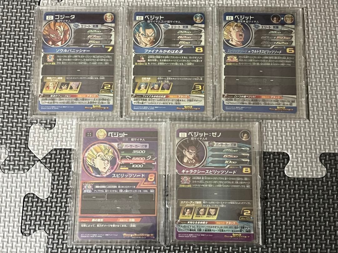 [コレクション性高]ドラゴンボールヒーローズ 原作、抽選、クラチェンなど14枚