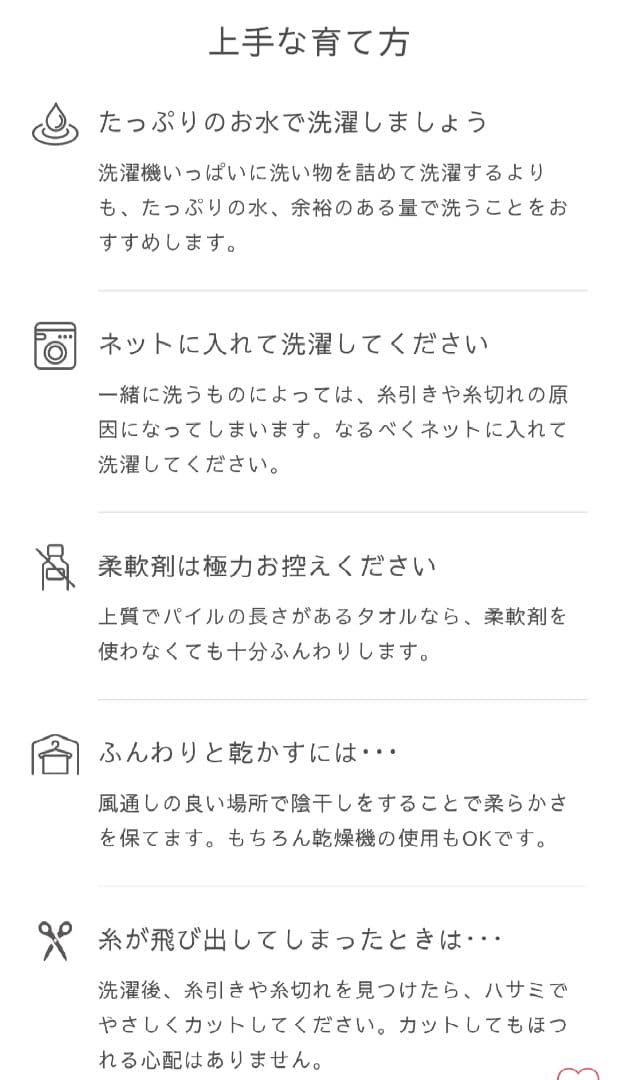 【新品】育てるタオル　MARQUE グラン バスタオル [モーヴ]