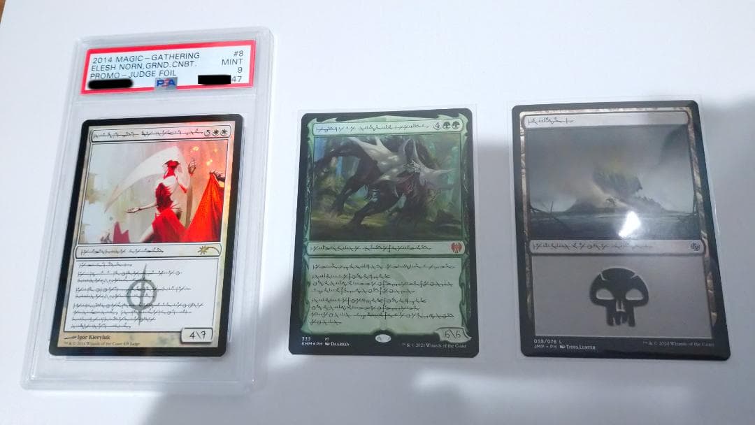 MTG ファイレクシア語セット　大修道士、エリシュ・ノーン　ヴォリンクレックス