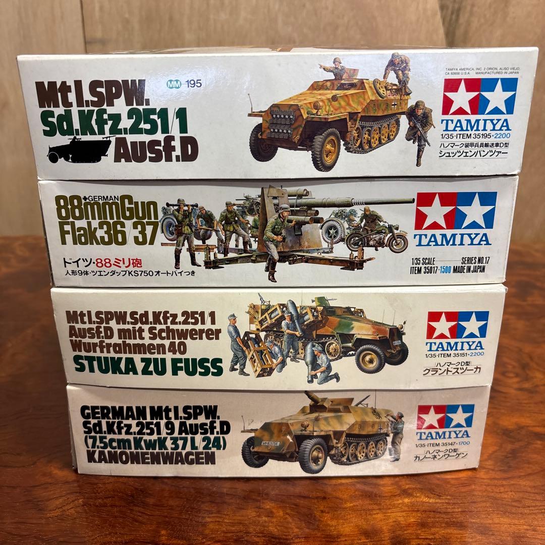TAMIYA 1/35 プラモデル　戦車　0126o114