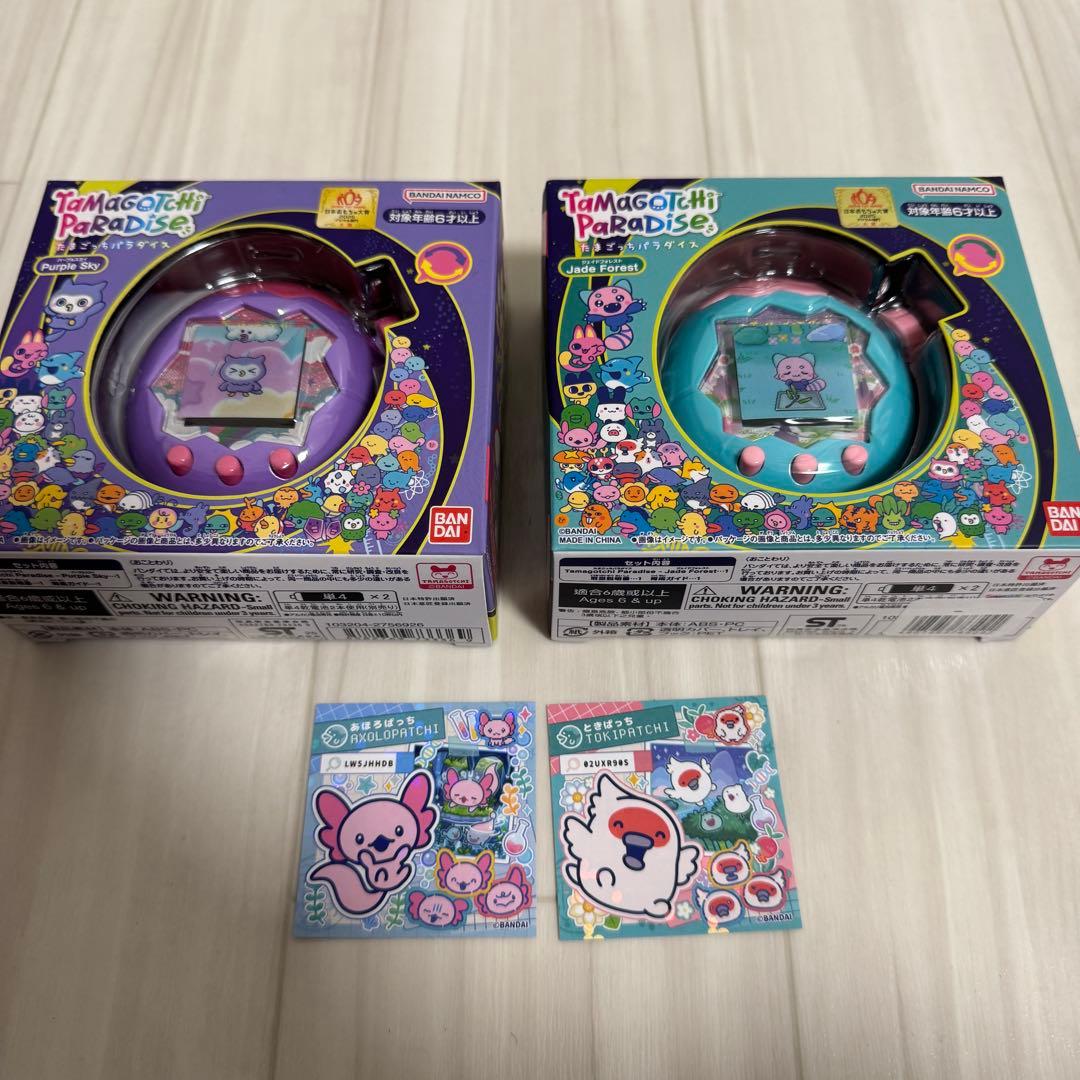 たまごっちパラダイス　ジェイドフォレスト　Purple Sky