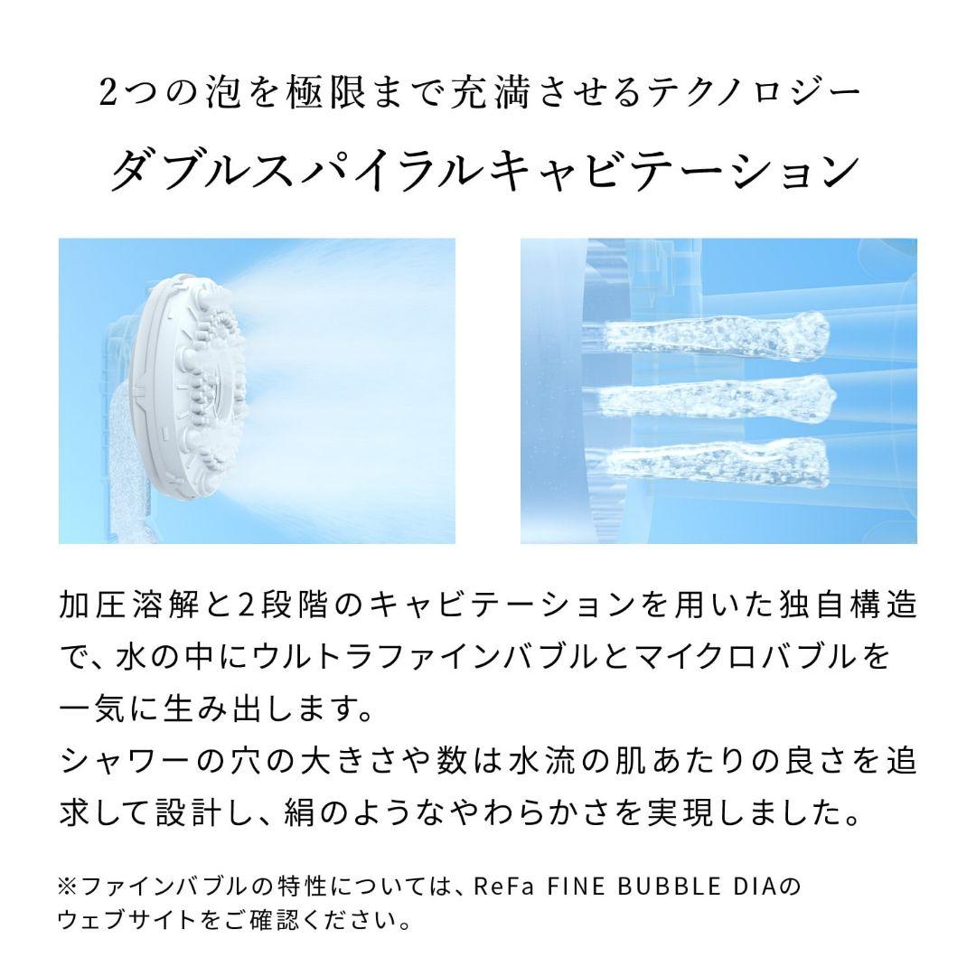 【超美品】ReFa リファファインバブル ダイア120 ブラック
