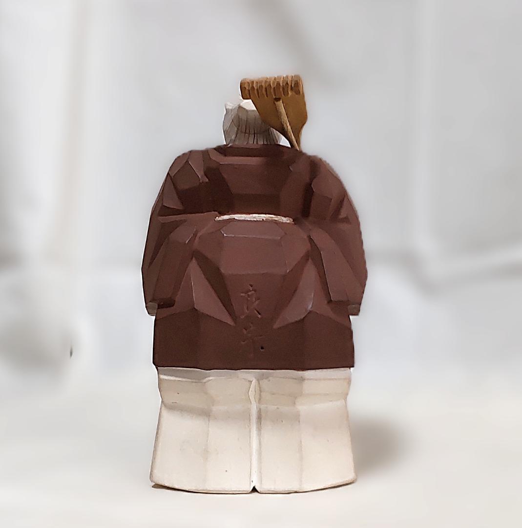 一刀彫 高砂 奈良一刀彫 奈良人形 木嶋良宗 工芸品 置物 共箱