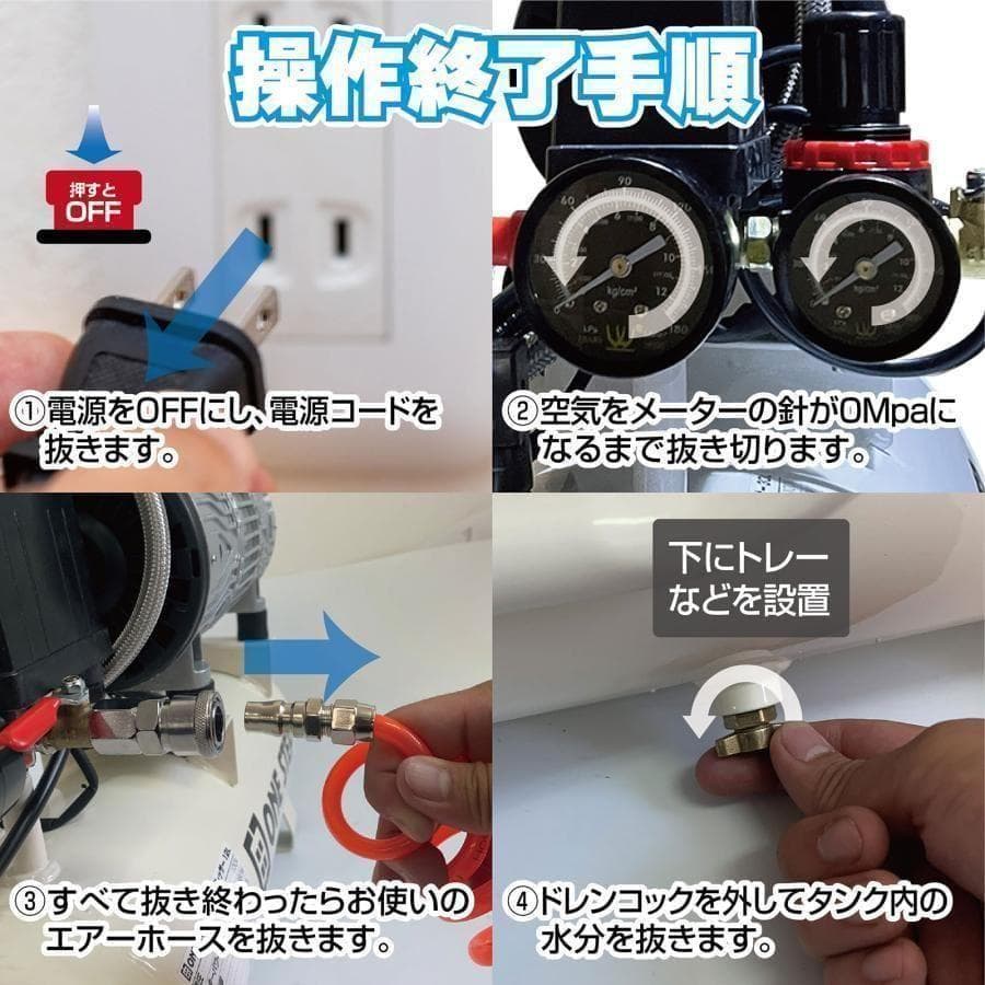 中古コンプレッサー 100v　静音　小型　オイルレス　12L