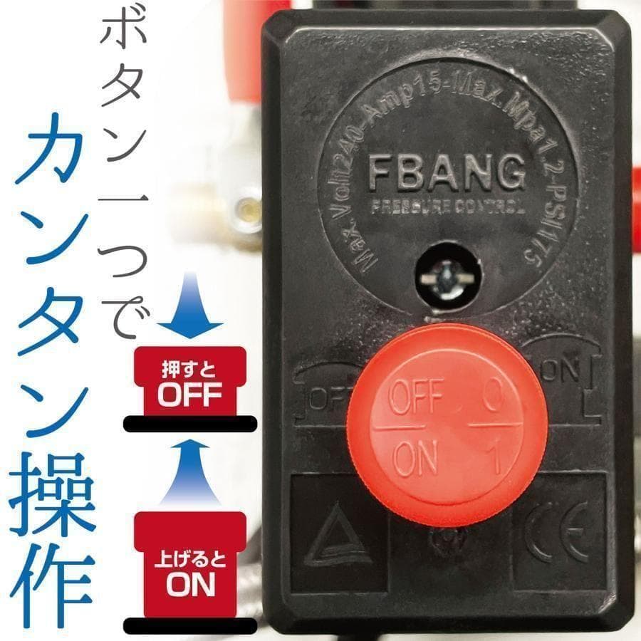 中古コンプレッサー 100v　静音　小型　オイルレス　12L