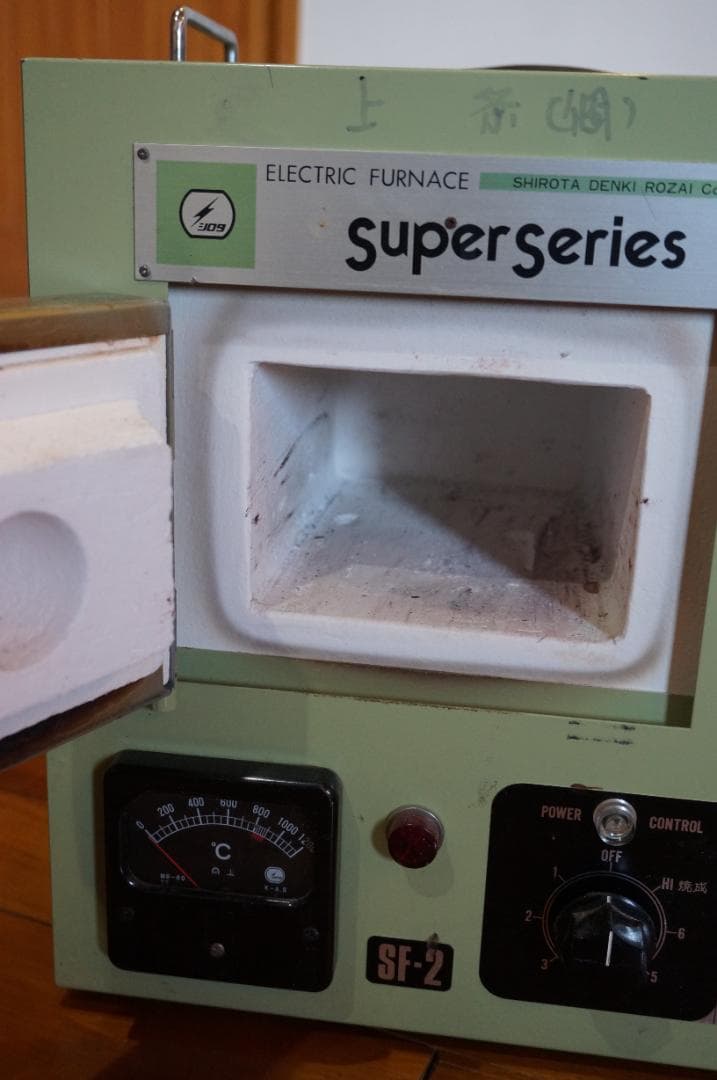 電気炉 SF-2 Super Series 700W 七宝焼き電気釜
