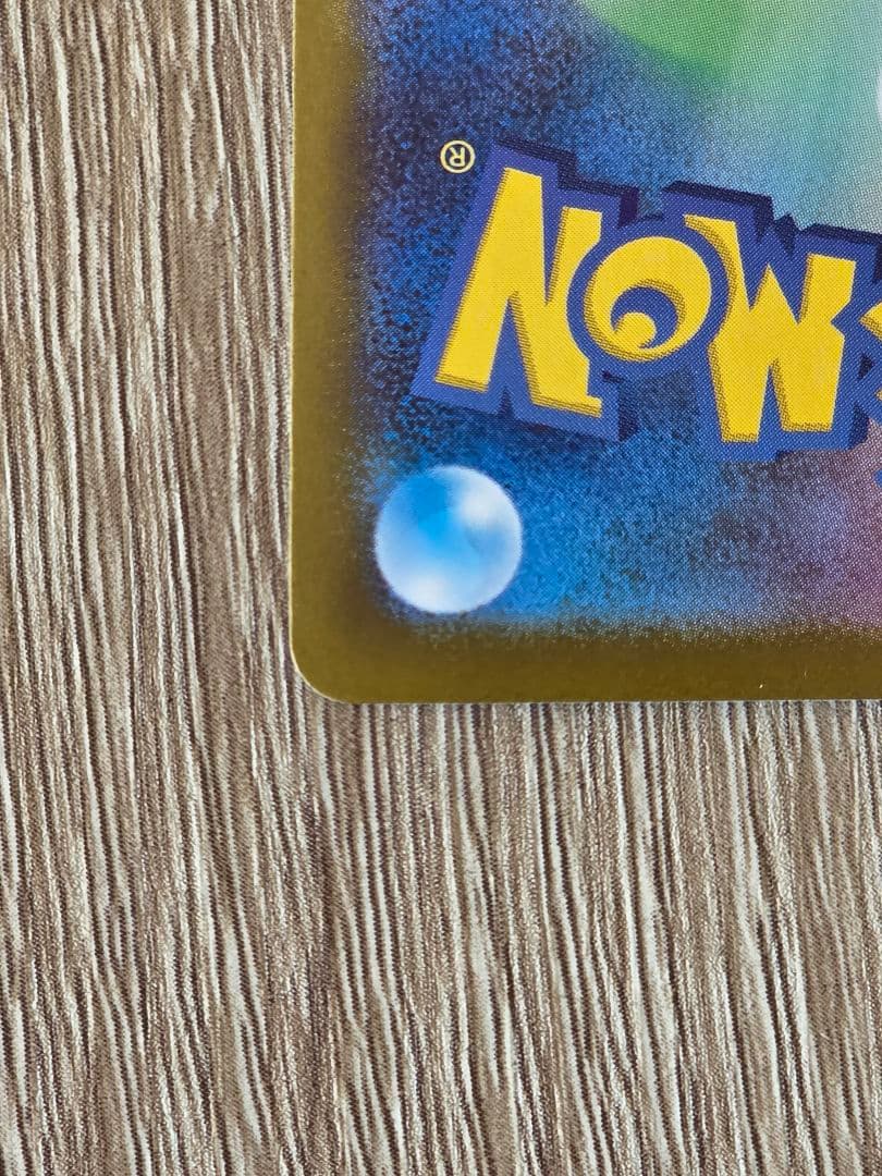 ポケモンカード リーリエのピッピex sar スタートデッキ100 ポケカ