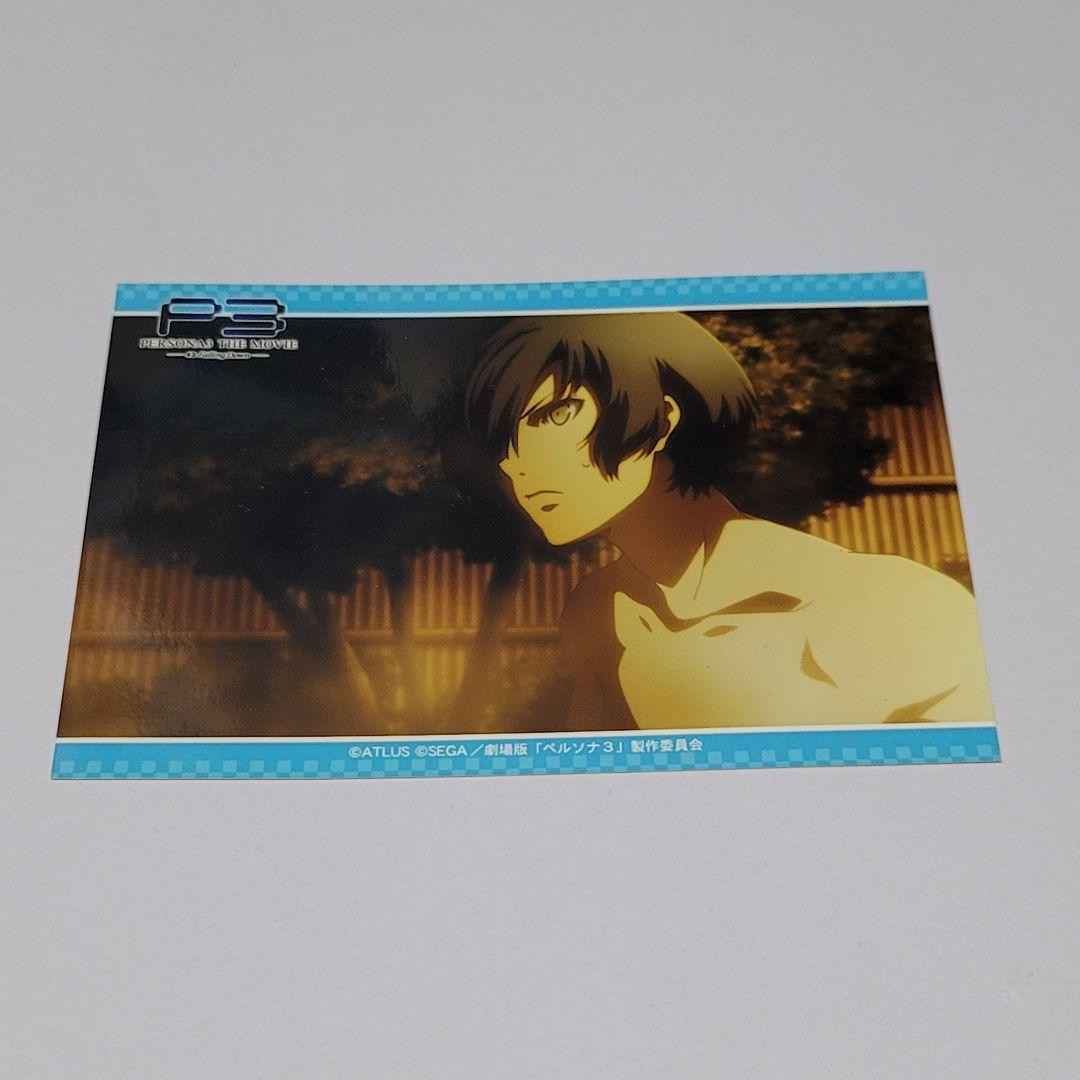 ペルソナ3　主人公　ブロマイド