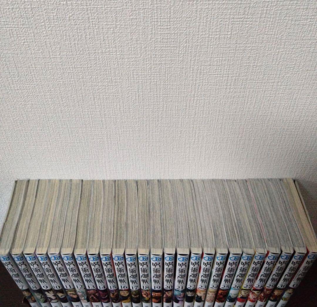 呪術廻戦 7巻〜30巻＋０巻セット