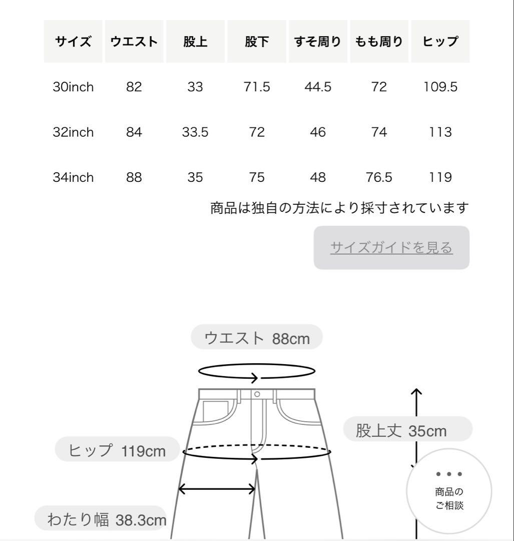 YAECA CHINO TROUSERS 2TUCK STRAIGHTパンツ