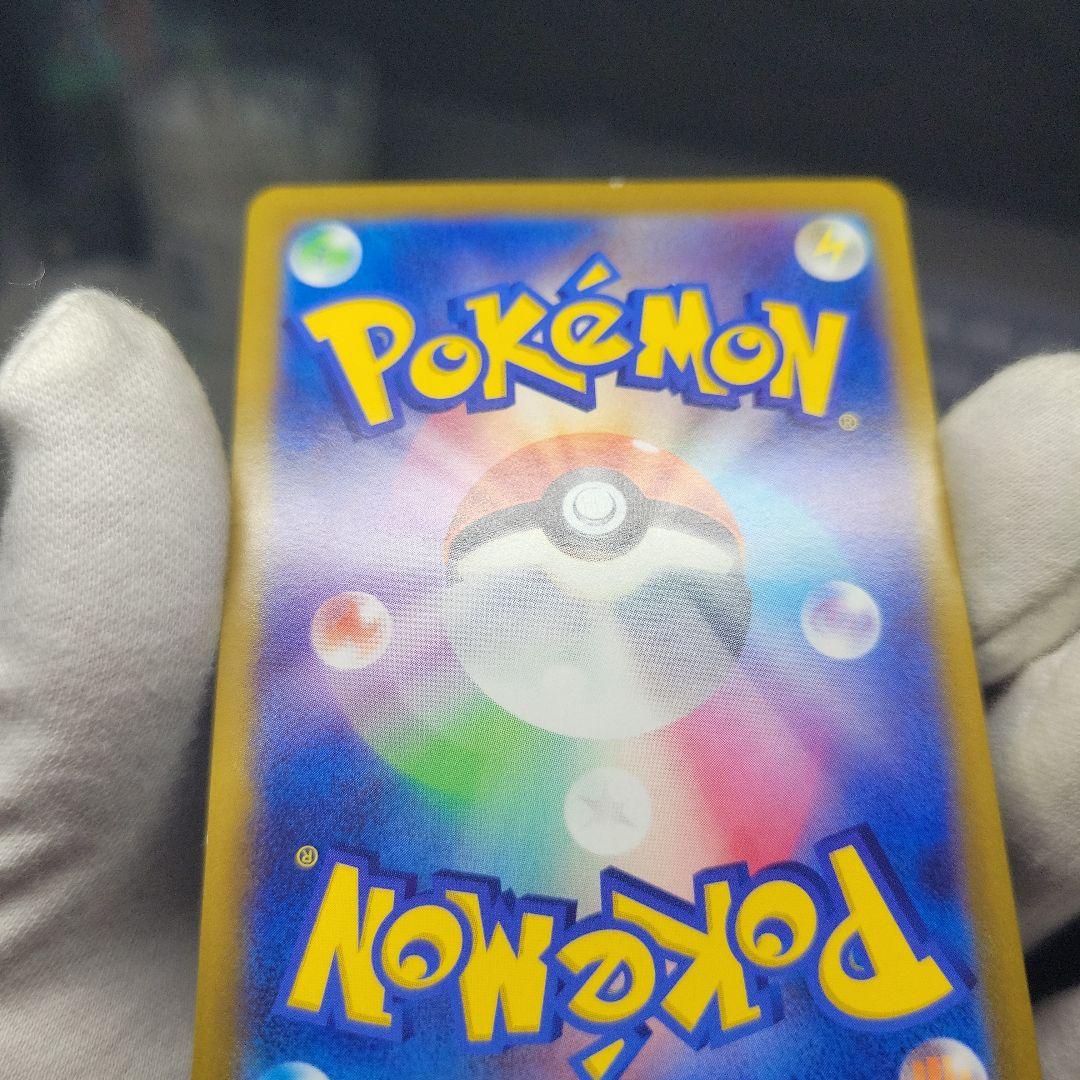 【本日限定特価】ギラティナV SR SA S11ロストアビス 111/100