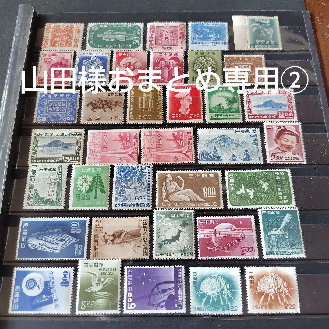 銭単位切手 戦後発行記念切手 美品極美品のみ 37種セット