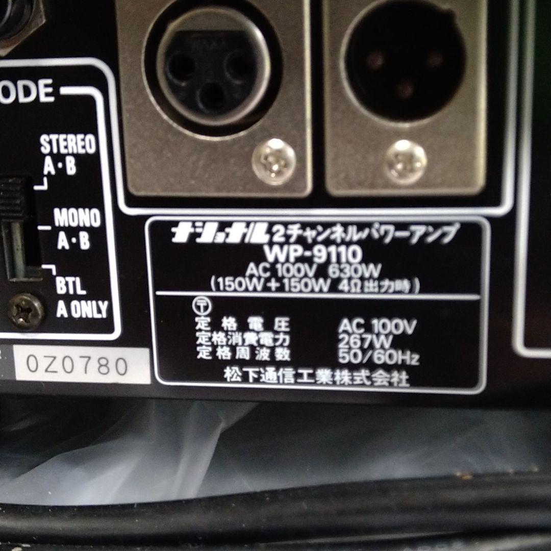 ラムサアンプ
