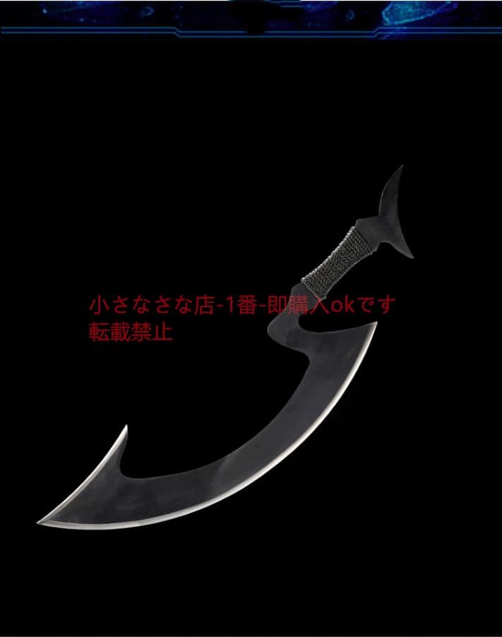 英雄同盟ホアキンの女神ダイアナ三日月の刃 古兵器 武具 刀装具 日本刀 模造刀