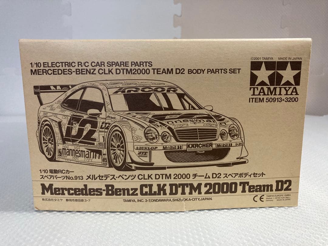 タミヤ　メルセデスベンツ　CLK DTM 2000 Team D2 ボディ