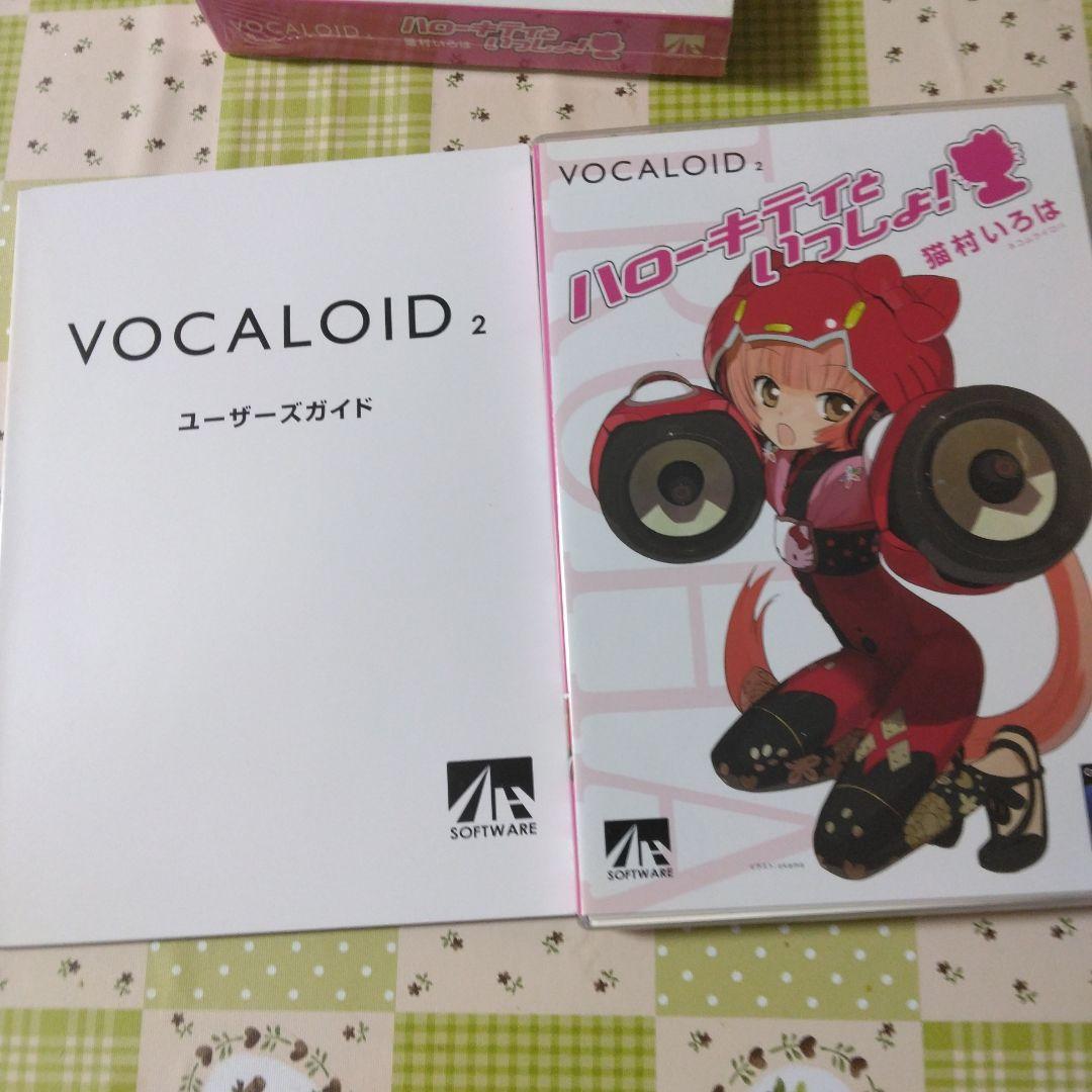 希少　特典付き　VOCALOID2　猫村いろは　ボカロ　CD