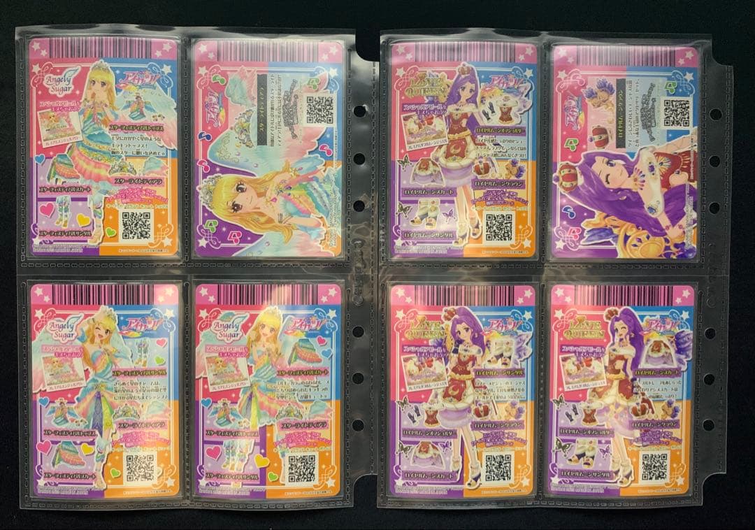 アイカツカード プレミアムドレス オーロラキス含む2013シーズンフルセット