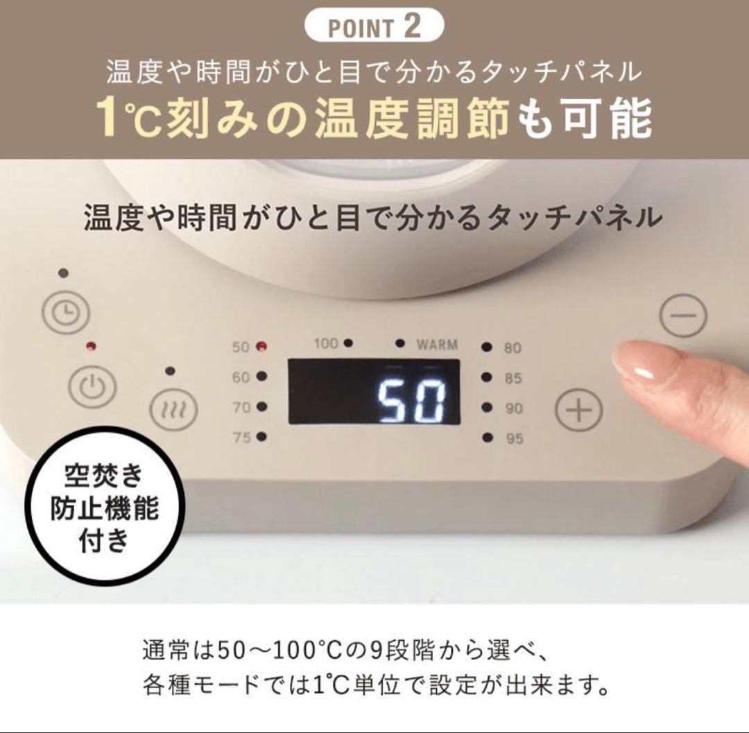【新品・未開封】BRUNO 温度調節マルチケトル ホワイト