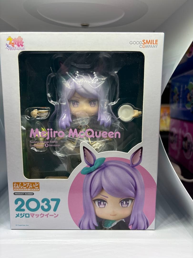 ねんどろいど　メジロマックイーン