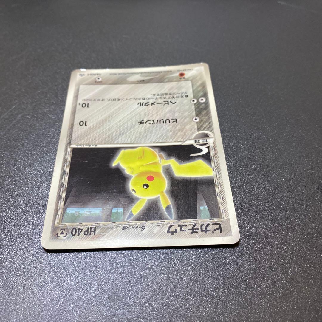 ポケモンカード　ピカチュウ　げきとうスパーク190枚以上