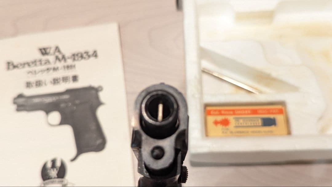 W.A. Beretta M-1934 モデルガン
