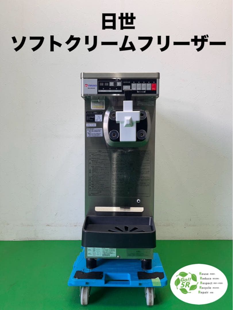 ☆地域限定送料無料☆工場整備品☆日世 ソフトクリームフリーザー　業務用