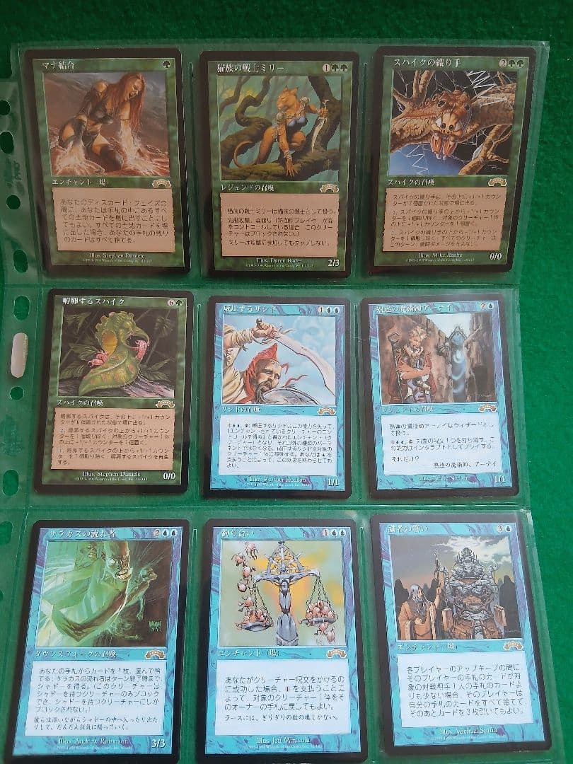 【美品】エクソダスまとめ売り　/　マジック・ザ・ギャザリング