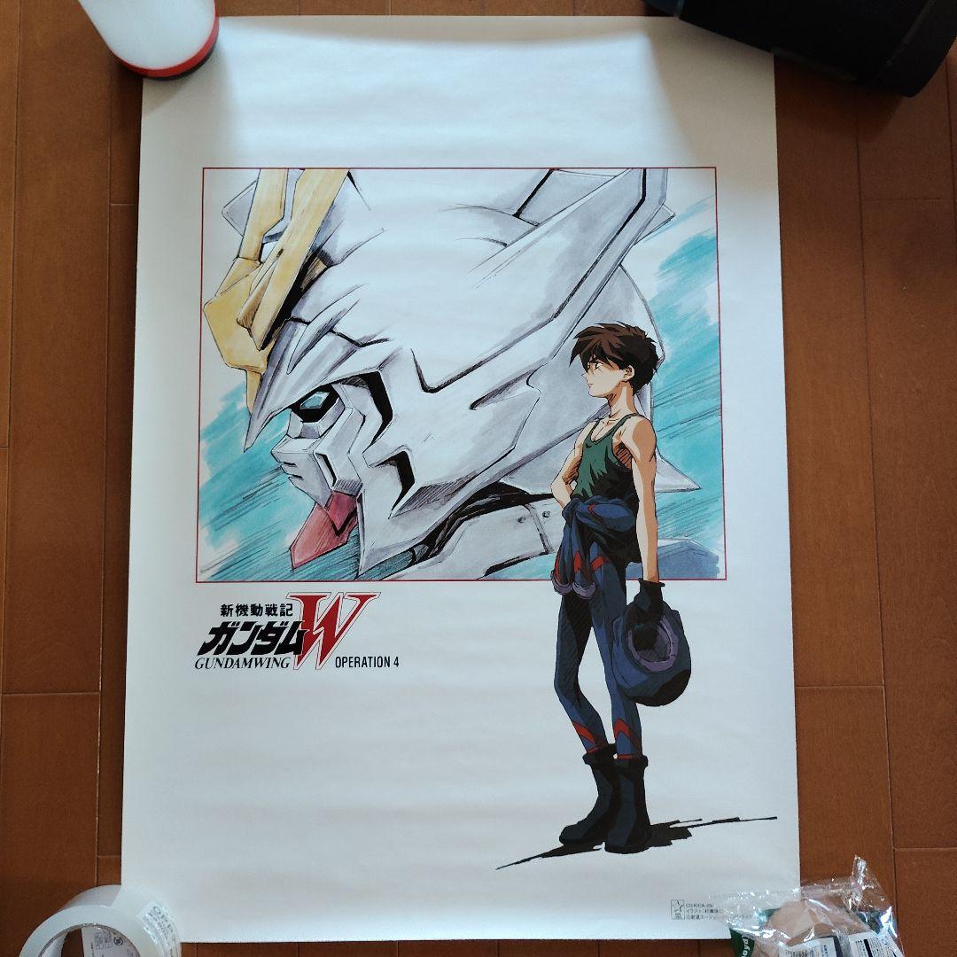 新機動戦記ガンダムW　ポスター15枚（内ミニポスター2枚）＆カレンダー1997