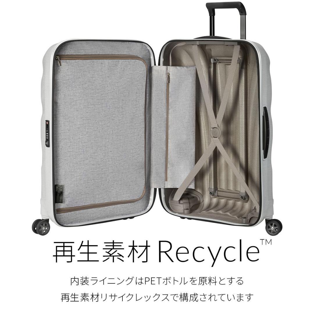 サムソナイト C-LITE 81 123L スーツケース 白