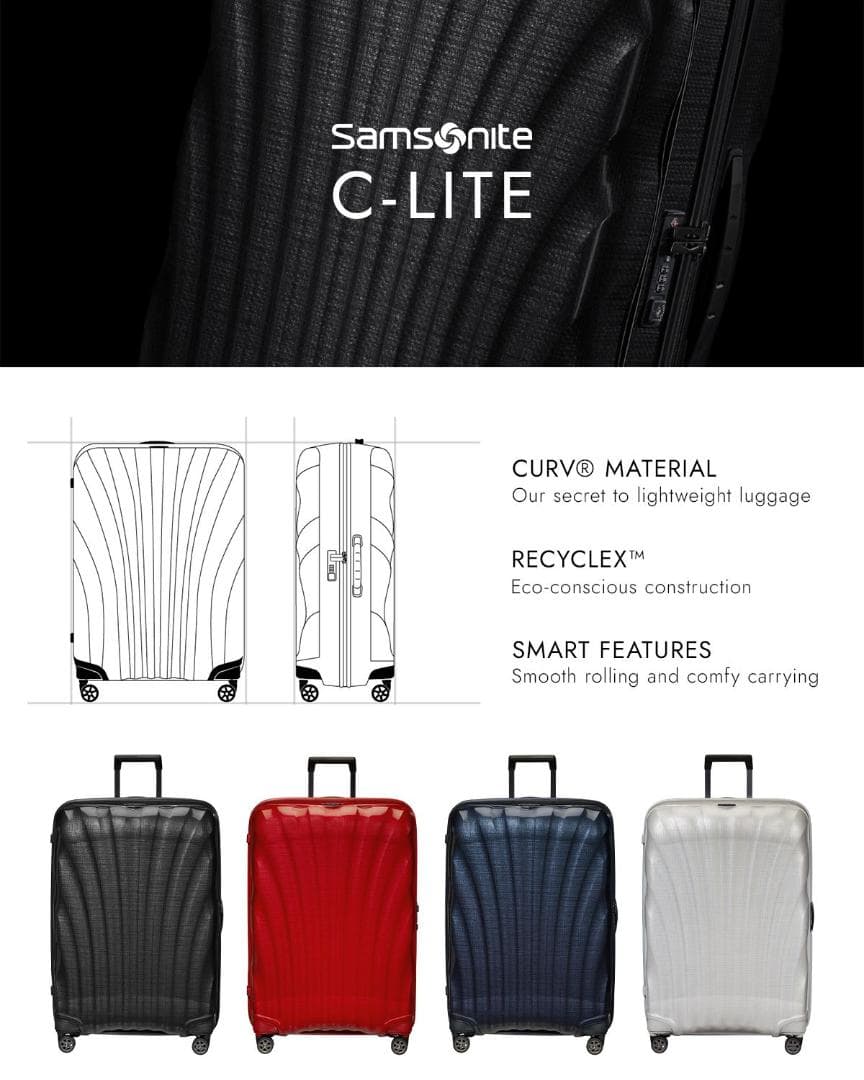 サムソナイト C-LITE 81 123L スーツケース 白