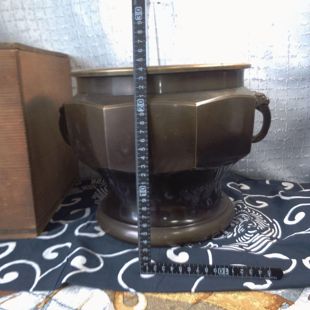 骨董５ 火鉢