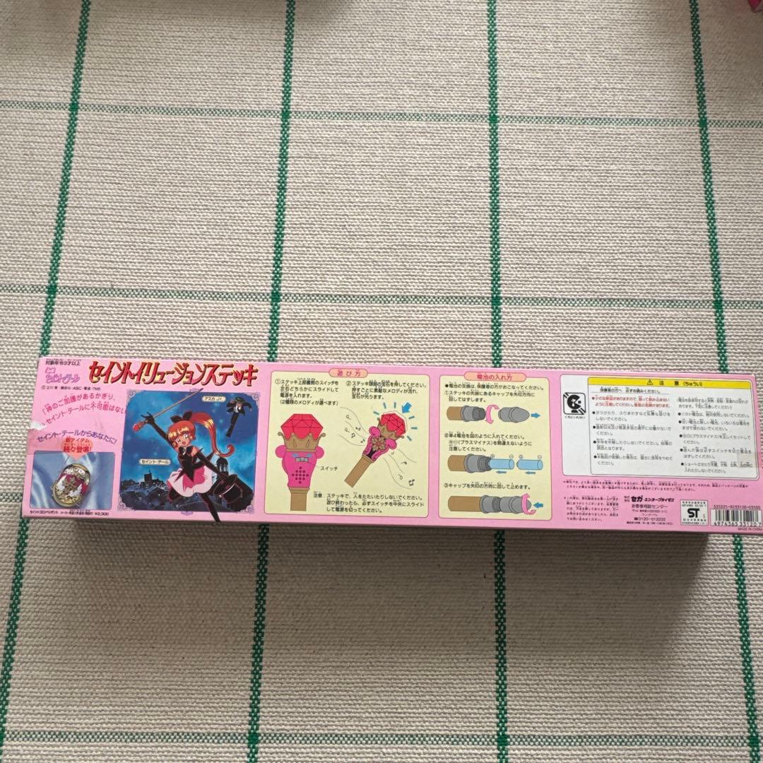 【当時品】セガ 怪盗セイント・テール セイントイリュージョンステッキ