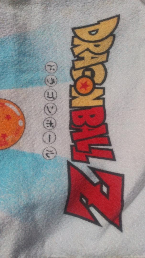 ドラゴンボールZ　フェイスタオル　当時物　長期保管　未使用　経年劣化あり(難有)